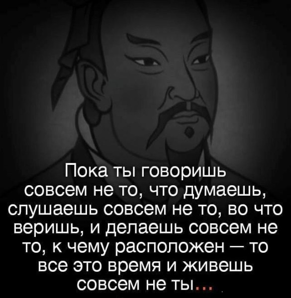Мем, нумай