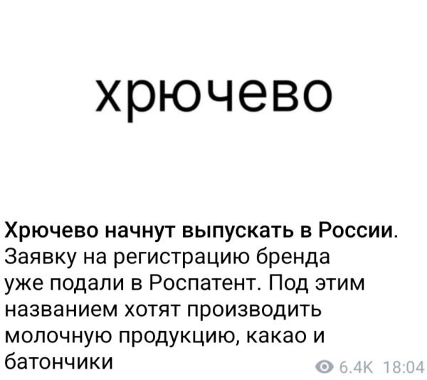 Мем, Ashmedai
