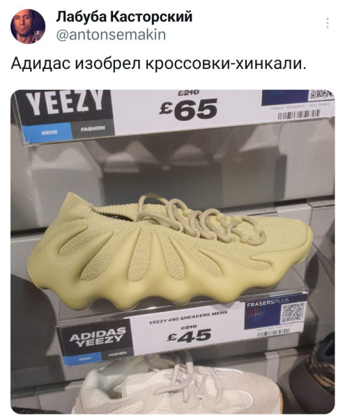 Мем, Ashmedai