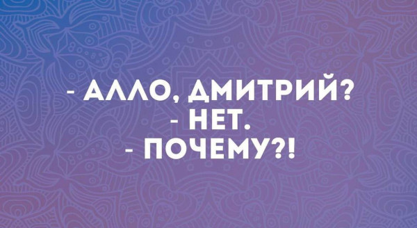 Мем, anberg