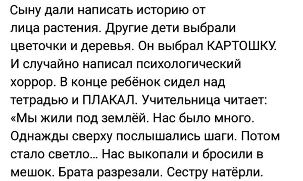 Мем, Hendry Мем, Hendry