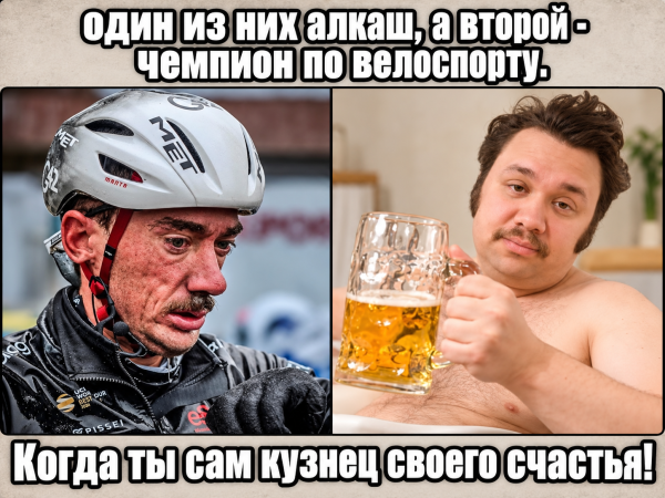 Мем: Чемпион, Хехе