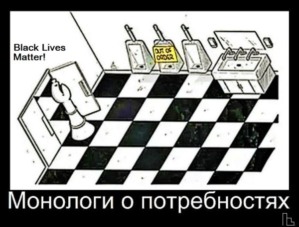 Мем: Музей Бобби Фишера, Кондратъ Мем: Музей Бобби Фишера, Кондратъ