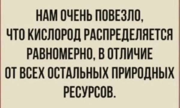 Мем