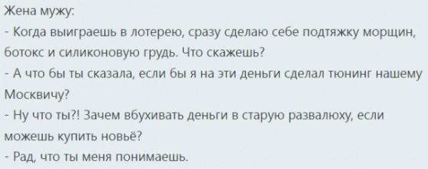 Мем