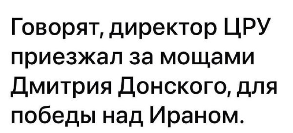 Мем