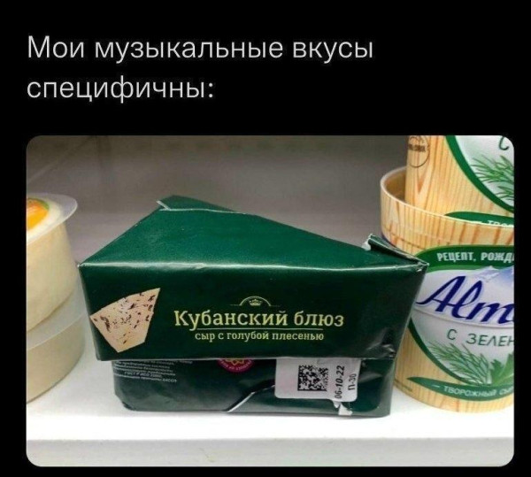 Мем