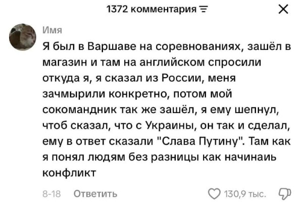Мем, FDio Мем, FDio