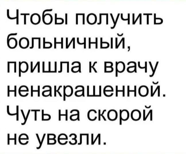 Мем, Ashmedai