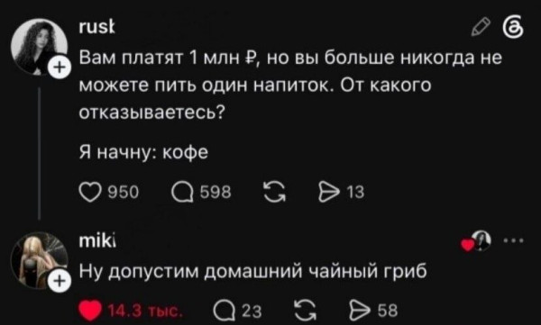 Мем, Ashmedai