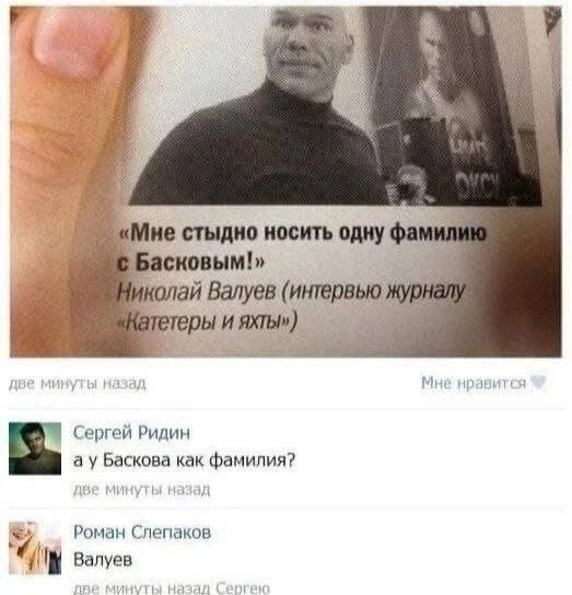 Мем, Ashmedai Мем, Ashmedai