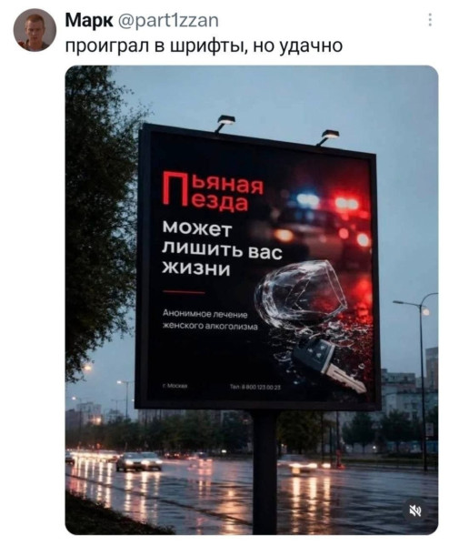 Мем, Ashmedai