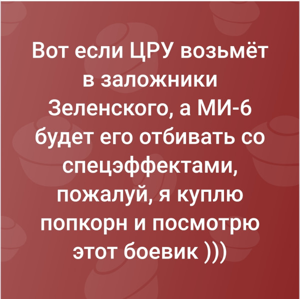 Мем