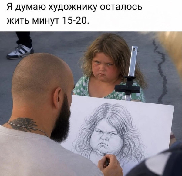 Мем