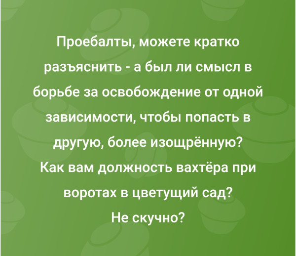 Мем
