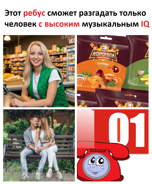 Мем, JenyaPoli Мем, JenyaPoli