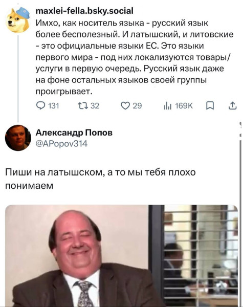 Мем, Максим Камерер