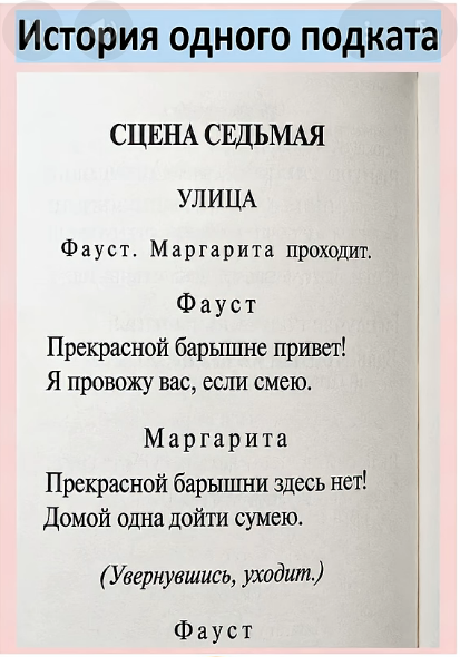 Мем, hop za za