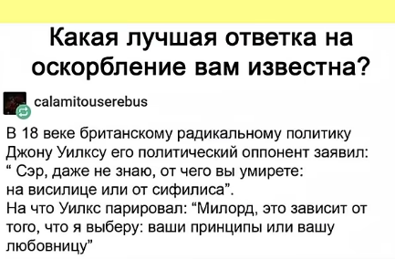 Мем, hop za za