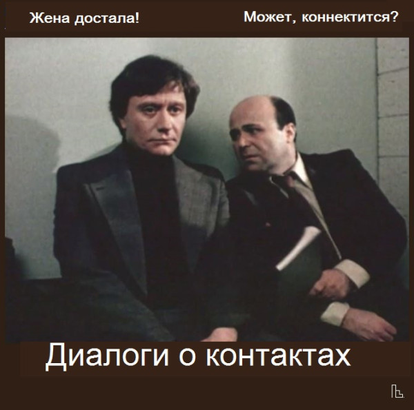 Мем: Музей кинематографии, Кондратъ Мем: Музей кинематографии, Кондратъ