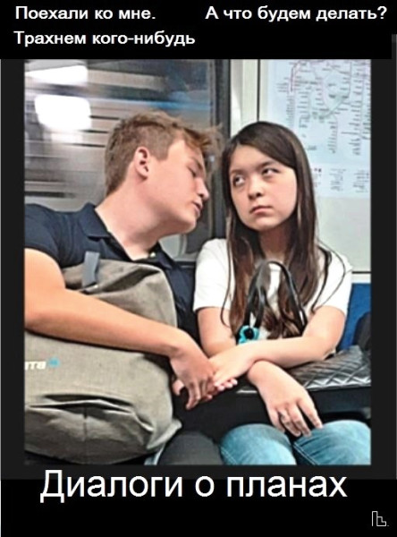 Мем: Покер клуб, Кондратъ