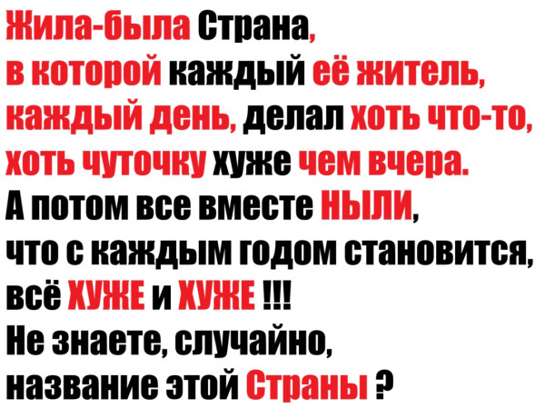 Мем Мем