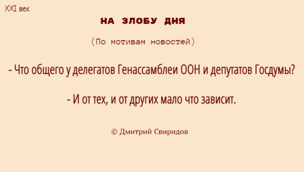 Мем