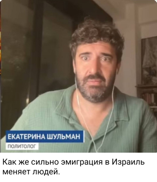 Мем, Максим Камерер