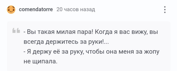 Мем, Mghost