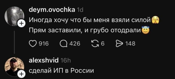 Мем, Mghost