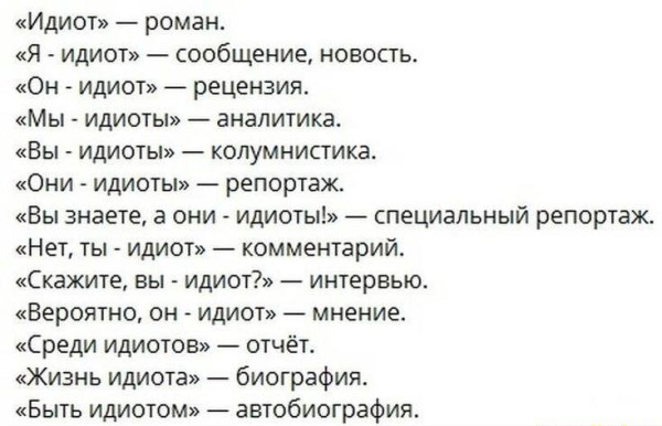 Мем, Hendry Мем, Hendry