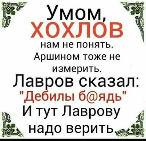 Мем, Mghost Мем, Mghost