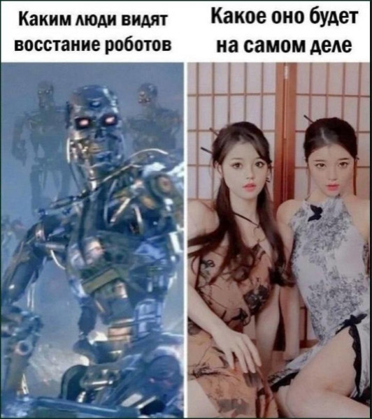Мем, Bassplayer