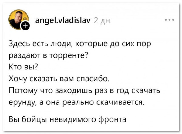 Мем, Hendry Мем, Hendry