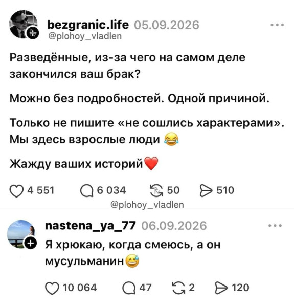 Мем, Hendry Мем, Hendry