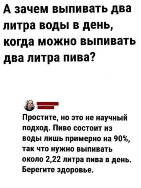 Мем, Hendry Мем, Hendry