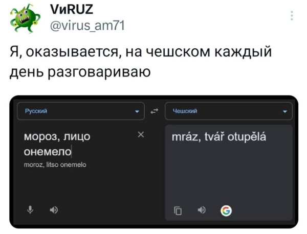 Мем, Ashmedai Мем, Ashmedai