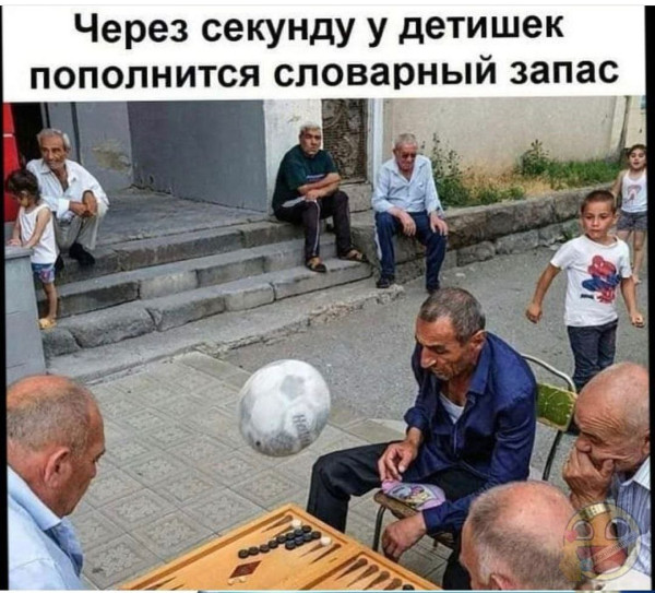 Мем, Ashmedai Мем, Ashmedai