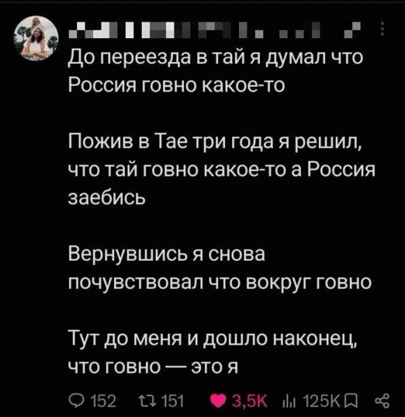 Мем, Максим Камерер Мем, Максим Камерер