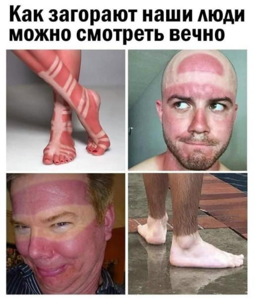 Мем, Bassplayer