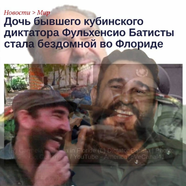 Мем, Diogenes Мем, Diogenes