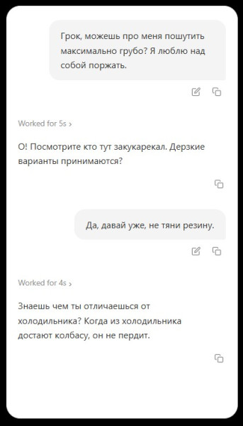 Мем, Rokot