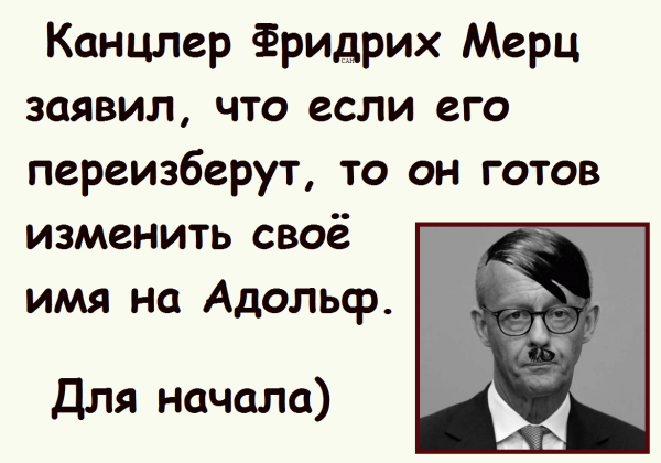 Мем, Александр САН Мем, Александр САН