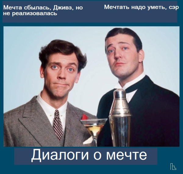 Мем: Британский музей, Кондратъ