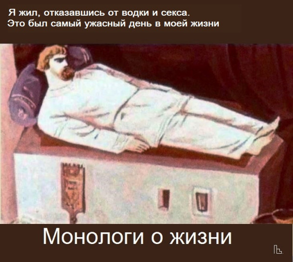 Мем: Муромский краеведческий музей, Кондратъ