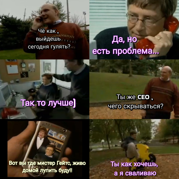 Мем: Проблемы Билла), DVD