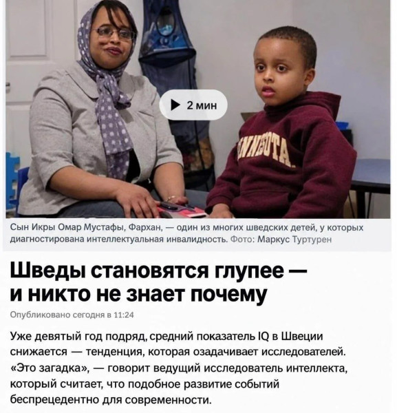 Мем: Шведы, Сашко Гарматний Мем: Шведы, Сашко Гарматний