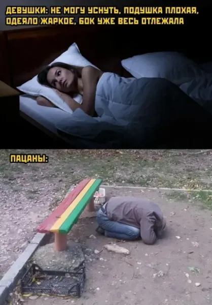 Мем