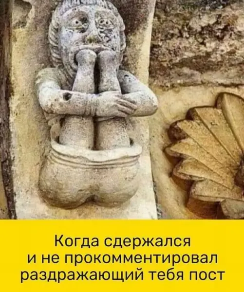 Мем