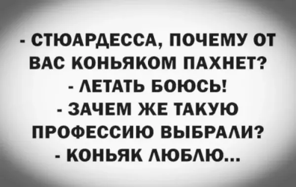 Мем